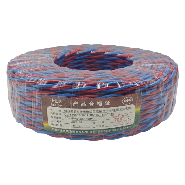 Елецтриц Вирес